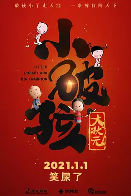 宣宣理论片